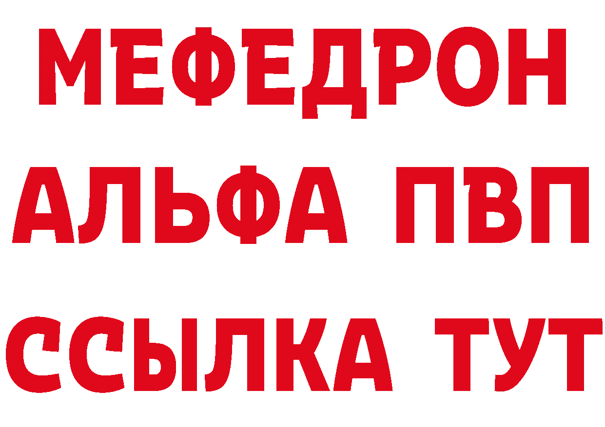 КОКАИН VHQ зеркало площадка hydra Североуральск